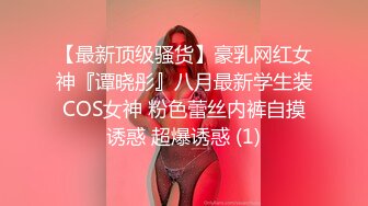 蜜桃传媒PMC106姐姐发春强上弟弟到高潮-李蓉蓉