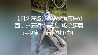 极限露出女神『Spider』超强大尺私拍甄选 各种户外勾引路人外卖小哥随便操趴 高清1080P版【露出女神❤️豪乳淫妻】极限露出女神 (3)