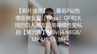 国产AV 星空无限传媒 XK8095 表妹的性爱辅导师 春芙