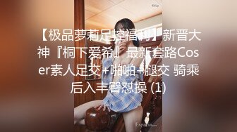 新人 面试女优试镜