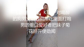  AI高清2K修复追梦人文轩转型走高端路线，看上去像混血1米73网红外围妹子，腰细胸大长腿极品身材