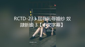 两只手吐舌头，内射骚货小母狗，听话的小乖乖，精液射好多！