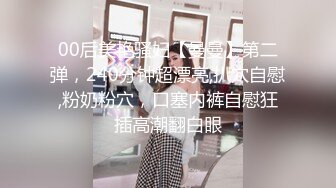 91吃瓜探花推荐～肤白貌美兼职小妹    骑乘技巧熟练全程淫叫让人心疼！