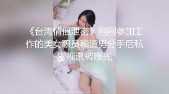 STP22158 齐逼牛仔短裤黑丝骚女，舔屌足交一脸享受，脱下黑丝掰穴扣弄，操到高潮出水又干了好厉害