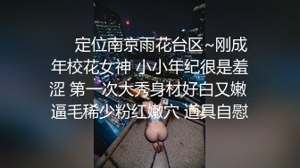 STP28758 清纯系天花板！极品美少女！情趣耳朵超甜美，炮友掏出屌足交，脱下睡裤掰穴，第一视角操无毛小穴