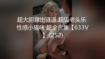 兔儿女孩 挑战各种SM