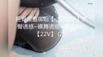 贤妻良母型~第一次尝试被3V1彻底调教~有点紧张放不开！！