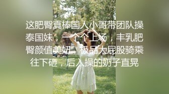 校园霸凌-扒光女同学衣服用吸管插入她的逼,还和男生打视频通话,说这里面有奶茶,让男生过来吸