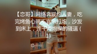 99年前女友旗袍后入