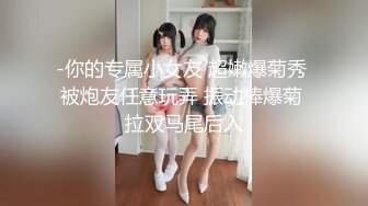 HD-720pの蒼先生原創：巨乳翠衣娘的魅影梳妝台抱著抽插＆白嫩情人女上位啪啪巨乳晃蕩～02_0