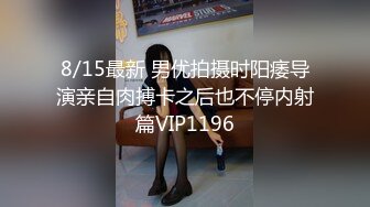 11/21最新 性感小少妇极品炮架大哥玩着奶子爆草抽插呻吟可射VIP1196