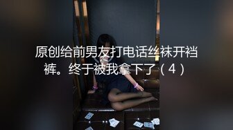 麻豆传媒 MCY0216 解决兄弟女友的烦恼 宋南伊