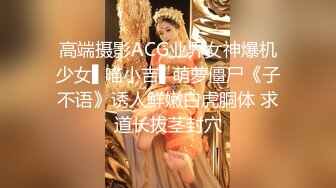 禁止内容年白嫩妹子变唱边被我后入