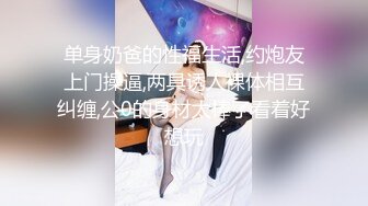 捷克更衣室美女试穿内衣偷拍系列 (48)