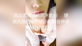 《台湾情侣泄密》漂亮的保险推销员半哄半骗被我灌醉了到旅馆过了一夜干了无数次2