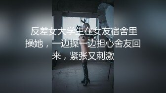 【依然】字母猎奇必备！极度SM重口，舞蹈生姐姐各种花样玩法，暴力异物扩张3P女女露出喝尿 下 (1)