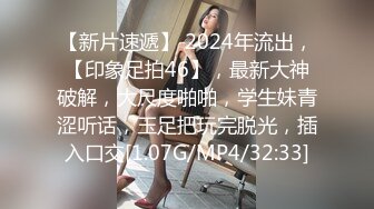 【泄密流出】浙江清纯反差婊，抖音「ZYoix」男友视角性爱私拍，口爆大屌，双指开穴欲生欲死