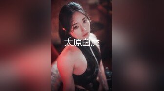 【公鸡俱乐部】国产顶级淫啪组织专业满足女孩的各种欲望，群P轰趴干翻众多女网红和素人2