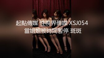 【米菲兔】OnlyFans白虎网红 老准备跪在米菲警官面前成为我的性奴吗最新版