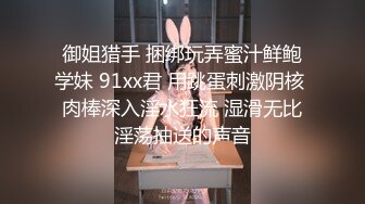 十二月新流出魔手外购手持厕拍会展中心女厕偷拍几个白领姐姐凉鞋美女下面毛真多