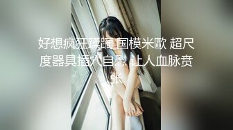 【中文字幕】男女逆転。旦那を夺い合う甘熟痴女ハーレム 森沢かな 妃ひかり