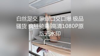  火爆全网ED Mosaic 家教老师忍不住伸出咸猪手 诱导欧比做爱