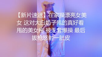 小伙操漂亮阿姨 我们在干吗 操逼 操谁的逼 操浪逼 又舔又抠又操 但每次临近高潮都强烈要求用手抠逼 然后在大叫中高潮喷水