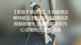 花臂黑衣妹子，互舔摸逼调情一番猛操呻吟