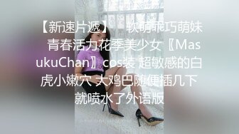 OnlyFan 亲纯小琼妹