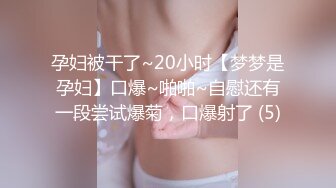 寻花偷拍系列-男主3500约操身材苗窕的洋装美女…