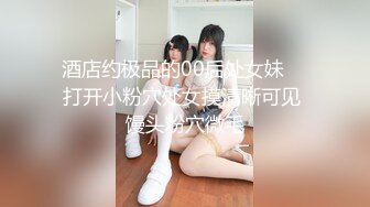 DASS-386 黑絲吊襪丁字褲女上司翹起美臀讓我狂插爽到高潮(AI破壞版)