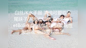 粉嫩高中生 大眼粉嫩学生小妹妹 露奶诱惑 特写BB 手指扣B喷水