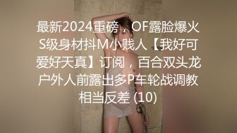 ⚫️⚫️⚫️推特露脸反差婊熟女【A夫人】私拍，颜射放尿振动棒情趣内衣M腿秀B紫薇蝴蝶大黑逼