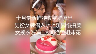  白富美买了一套名牌情趣内衣，特意约我出来开房，穿在她身上太诱惑了，魂就这么被她勾走了！