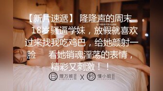   帅小伙高价约操大圈极品御姐，黑长直修长美腿，扶着屁股直接上来就操