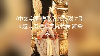 【新速片遞】 《妹妹交友❤️自拍影片遭流出》调教尺度无极限（生活照+影片)