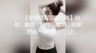 无水印12/12 爆乳白虎美穴跳蛋塞馒头穴玻璃棒爆操假屌骑乘插到底VIP1196