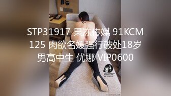 珠海美腿玉足小姐姐推特网红LISA私拍完~龟责榨精裸足丝袜推油精射 (2)