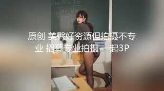 【香蕉视频】後妈竟然是我的初恋-芒果姐姐