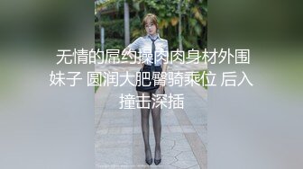 除夕三人行 露脸少妇伺候两个小哥哥激情啪啪 前插后入蹂躏小少妇双洞草不停