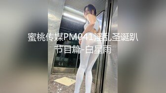 STP33270 新來的平面美女模特一個人陪狼友嗨，初次下海還有點放不開，跟狼友互動撩騷