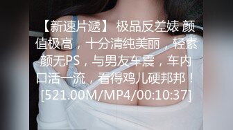 高颜长腿美女  哦槽 你不要把我口射了 口活超好 被小伙一顿猛怼