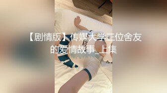 美院学姐发骚露出求操