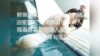 核弹巨乳！丰满女神【老公不在家(久久)】1月最新喷血付费福利