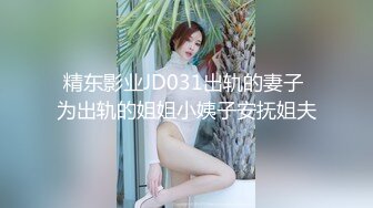 顶级绿帽刷锅狠人 完美S级身材极品女神眼镜教师人妻【ZM宝儿】私拍，调教成母狗3P紫薇白浆特多原版 (3)