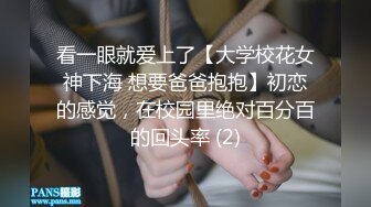 《横扫全国外围圈》师傅让小徒弟约操刚下海清纯学生妹，连续操了二次师父偏心让小徒弟积累经验