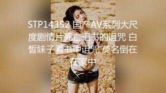 【国产版】[91YCM-059]向若云 女演员的性爱试镜 91制片厂