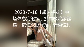  极品美少妇户外猎物偶遇幸运的山区护林员大叔，估计做梦也想不到日常上班还能艳遇