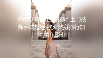 ?御姐猎手? 91xx君爆肏调教极品女友 蒙眼束缚各感官极致享受 淫蒂充血嫩穴湿嫩水汪汪 梅开二度内射中出