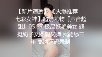 圓潤大奶饑渴小少婦居家偷情私會帥氣小鮮肉啪啪打炮 主動張開雙腿給操幹得高潮不斷 無套體外爆射 原版高清